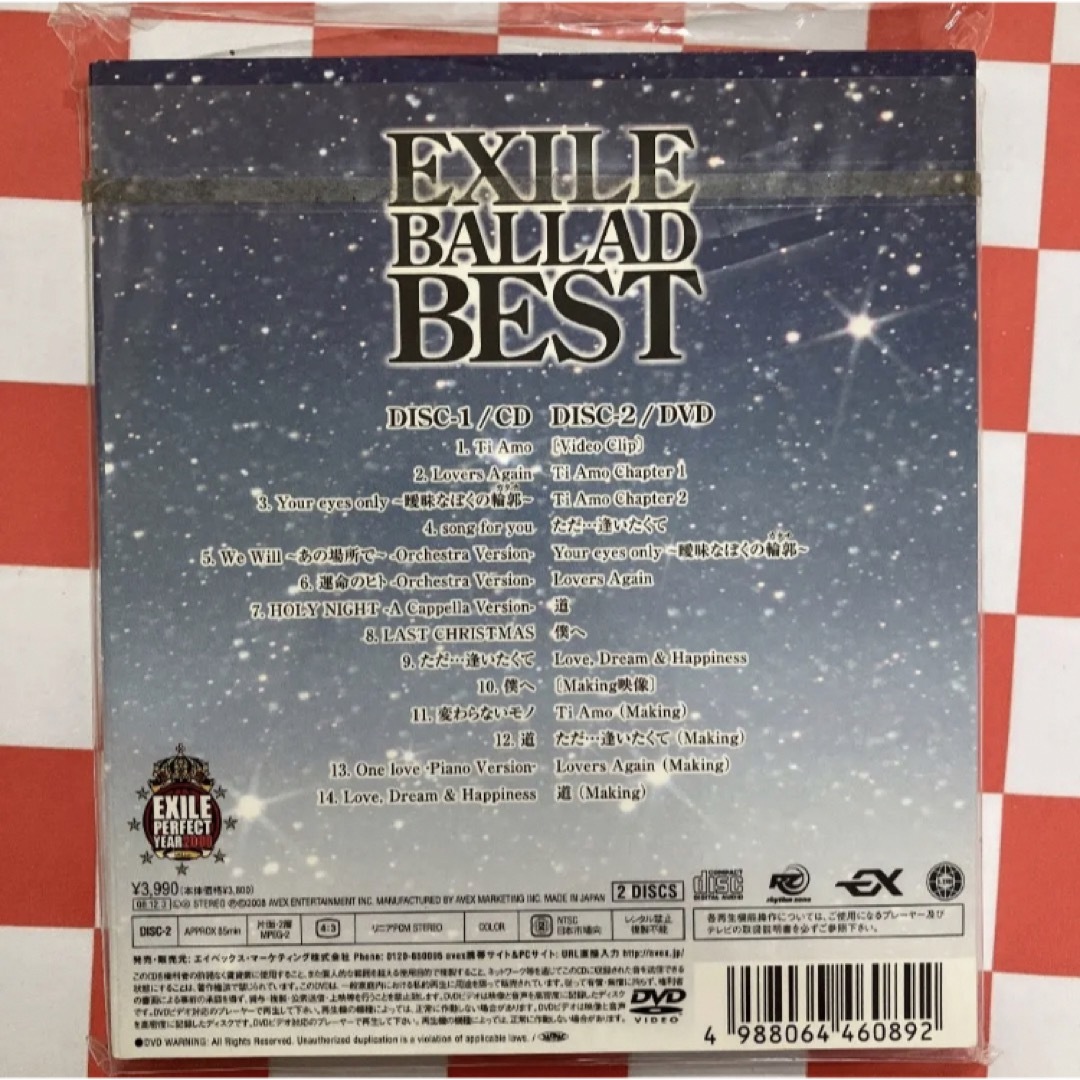 EXILE(エグザイル)の【A1122】 EXILE BALLAD BEST エンタメ/ホビーのCD(ポップス/ロック(邦楽))の商品写真