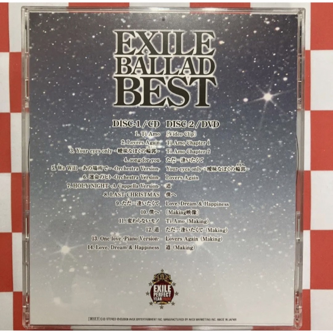 EXILE(エグザイル)の【A1122】 EXILE BALLAD BEST エンタメ/ホビーのCD(ポップス/ロック(邦楽))の商品写真