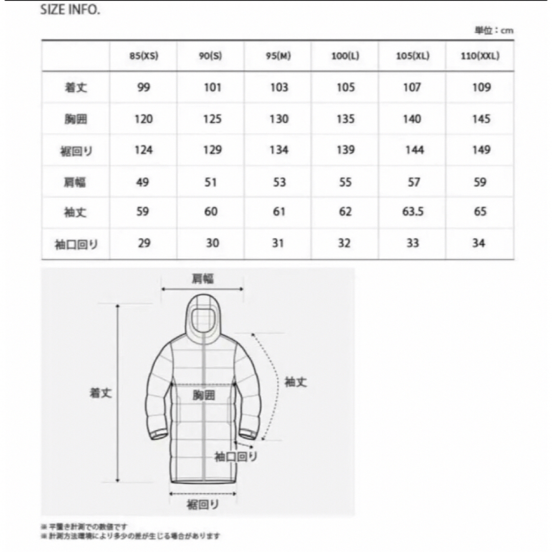 ☆新品未使用品！ノースフェイス ロングダウン ロングコート サイズM