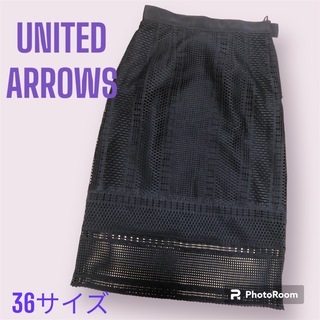 ユナイテッドアローズ(UNITED ARROWS)の処分前セール［美品］レーススカート(ひざ丈スカート)