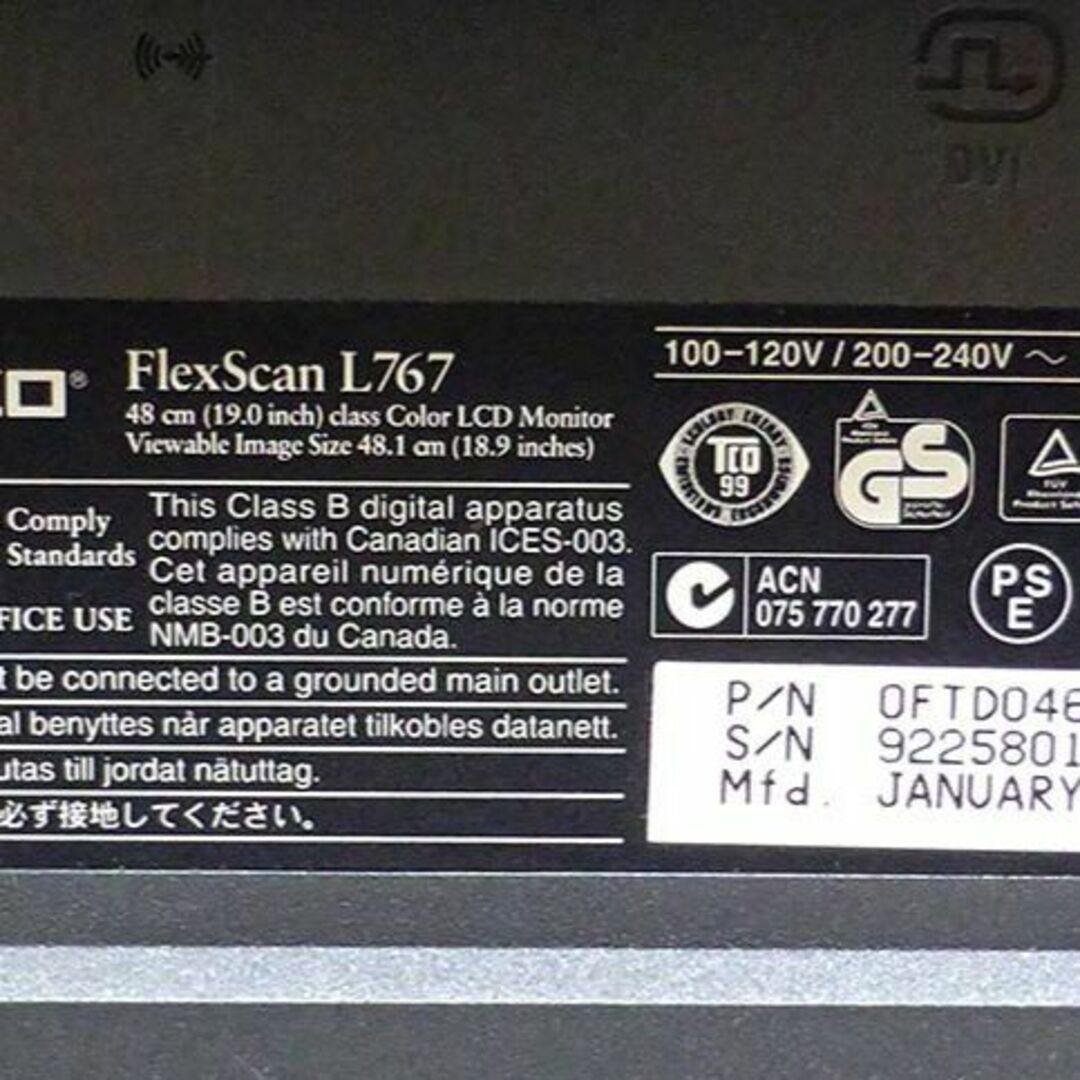 EIZO FlexScan L767 液晶モニター 19インチ　中古良品1台