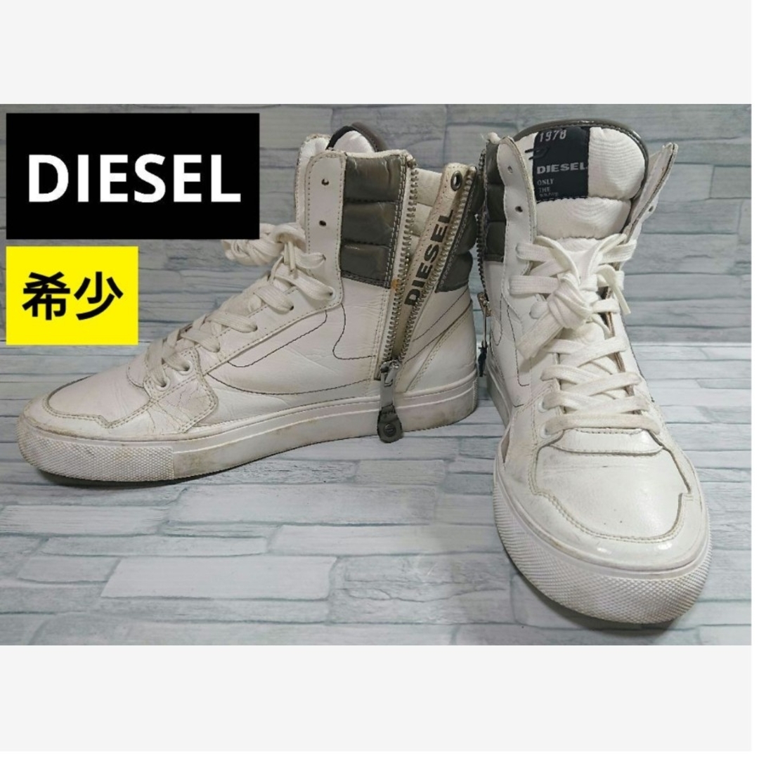 DIESEL(ディーゼル)のDIESEL ハイカットスニーカー 25.5cm 希少品 ディーゼル メンズの靴/シューズ(スニーカー)の商品写真