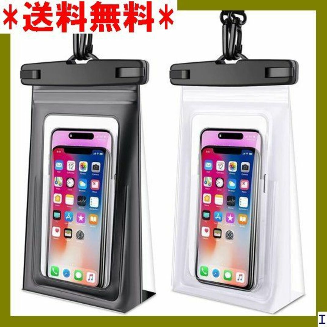 ST8 大型防水ポーチ フローティング 2パック 防水バッ 用 白 + 白 92 スマホ/家電/カメラのスマホアクセサリー(モバイルケース/カバー)の商品写真