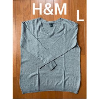 エイチアンドエム(H&M)のH&M トップス 長袖 ニット セーター(ニット/セーター)