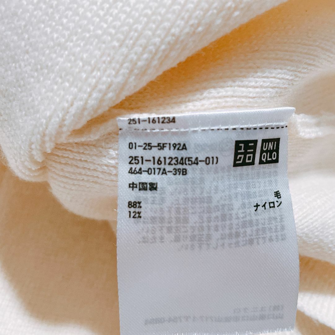 UNIQLO(ユニクロ)の【タグ付き】　ユニクロU　ミラノリブフレアＶネックセーター　Mサイズ レディースのトップス(ニット/セーター)の商品写真