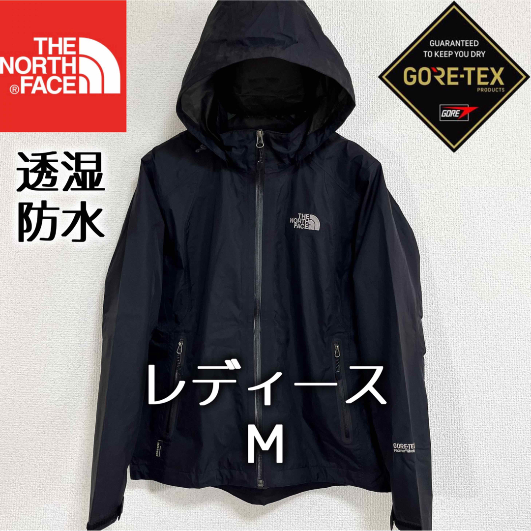 THE NORTH FACE - 美品人気ノースフェイス マウンテンパーカー ...