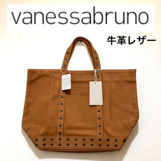 【美品】vanessabruno ヴァネッサ ブリューノ パンチングレザー