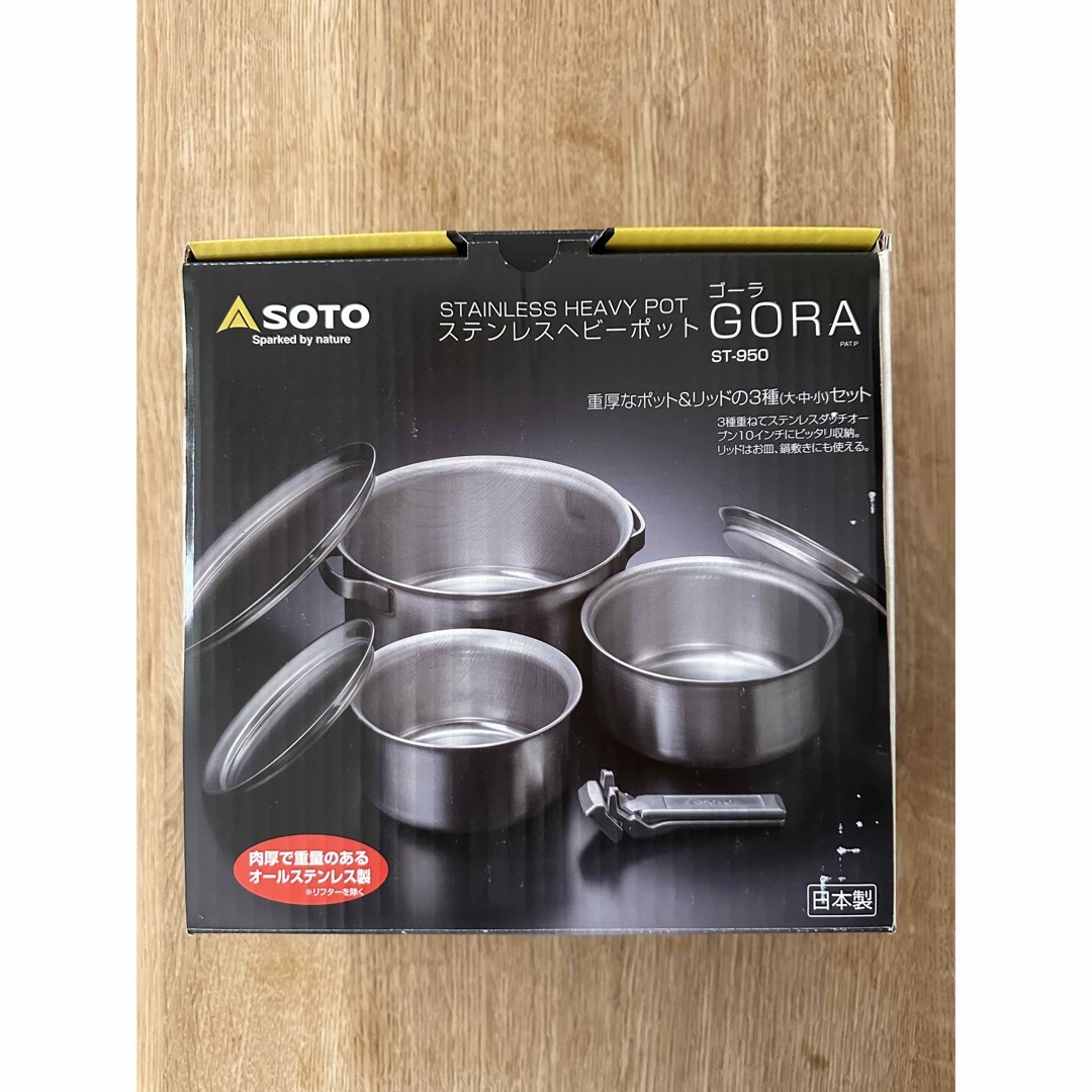 Set De Casseroles Gora - SOTO Outdoors