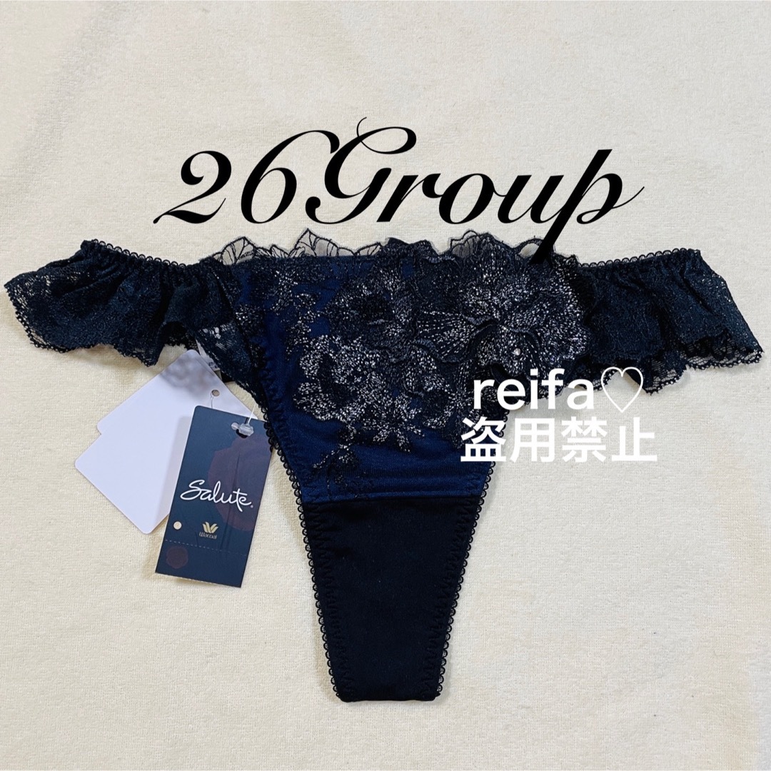 Wacoal - イングリッシュガーデン♡サルート♡新品♡タンガ♡ソング♡M