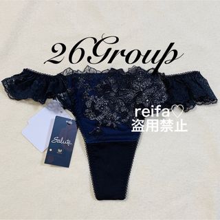 Wacoal - イングリッシュガーデン♡サルート♡新品♡タンガ♡ソング♡M