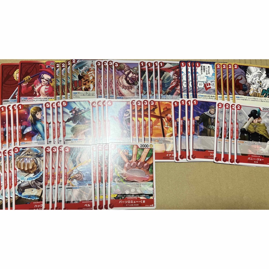 ONE PIECE - ワンピースカード 新時代の主役 赤デッキ パーツまとめ