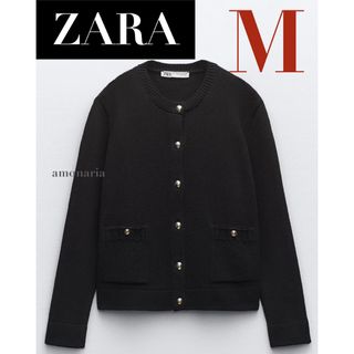 【新品/未着用】ZARA ゴールドボタンニットカーディガン ニットカーディガン