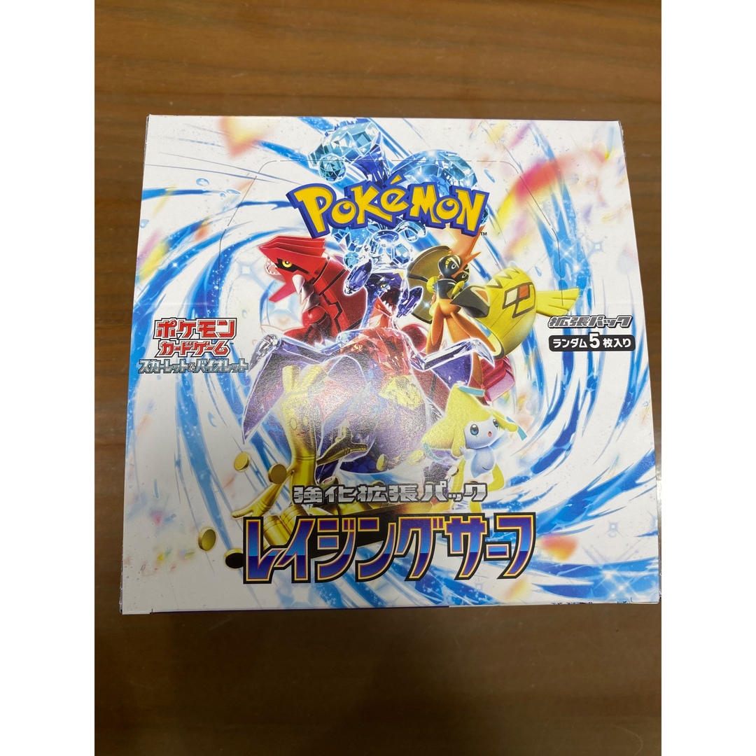 ポケモンカード　レイジングサーフ エンタメ/ホビーのトレーディングカード(Box/デッキ/パック)の商品写真