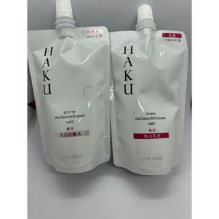 ハク(HAKU（SHISEIDO）)のHAKU アクティブメラノリリーサー＆インナーメラノディフェンサー2個セット　(化粧水/ローション)