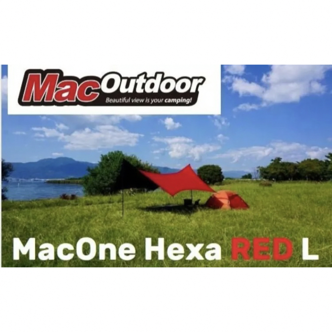 新品・未使用】Mac One マックワン ヘキサタープ レッド Lサイズの通販