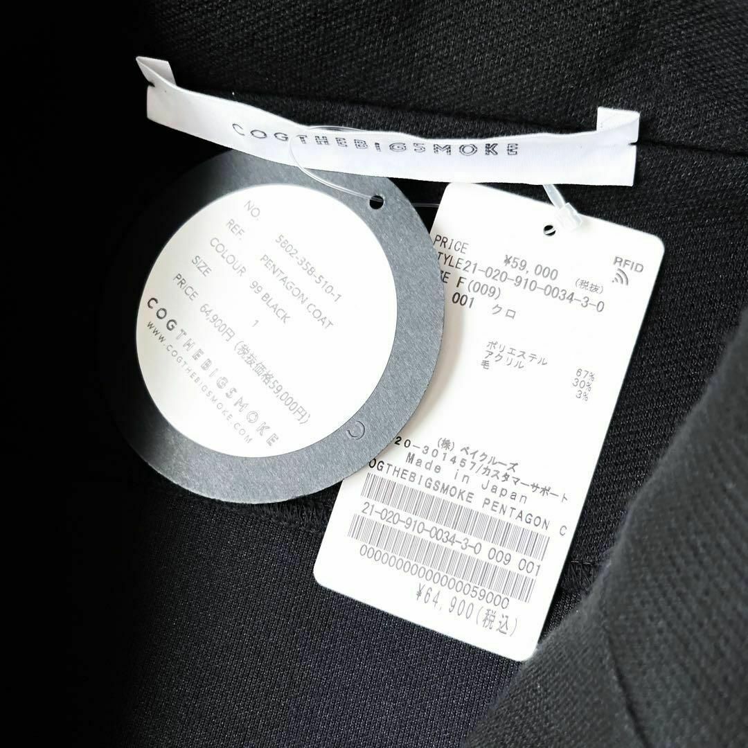 DEUXIEME CLASSE(ドゥーズィエムクラス)の新品タグ付き✨即完売 21AW コグザビッグスモーク ペンタゴンコート ブラック レディースのジャケット/アウター(ロングコート)の商品写真