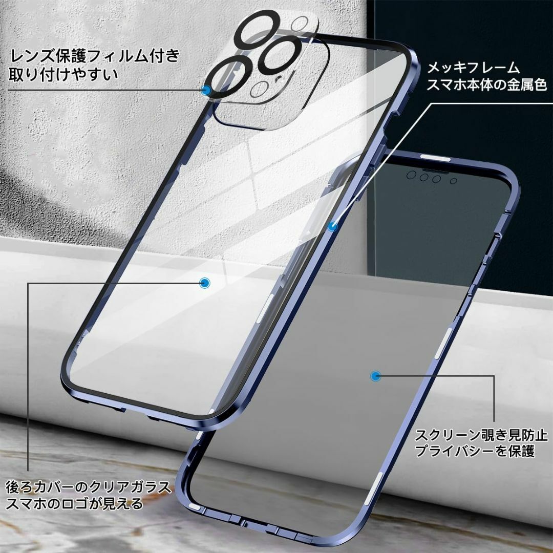 【数量限定】【覗き見防止&スライドロック付き&レンズ分離式】iPhone15 P