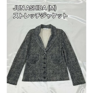 ジュンアシダ(jun ashida)の美品 jun ashida ストレッチウールジャケット(テーラードジャケット)