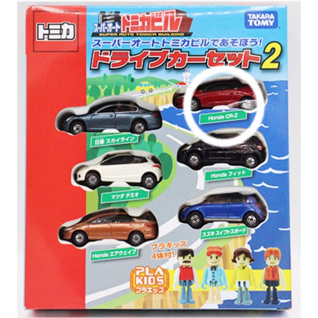 【絶版】トミカ ギフト ドライブカーセット2 HONDA CR-Z のみ | フリマアプリ ラクマ