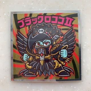 ビックリマン(bikkuriman（LOTTE）)のロッテ ビックリマンシール 天使が悪魔になっちゃった ブラックロココⅡ S-1(その他)