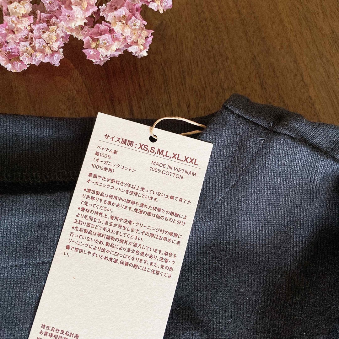 MUJI (無印良品)(ムジルシリョウヒン)の無印良品 ボートネック長袖Tシャツ Mサイズチャコールグレー新品ベーシック可愛い レディースのトップス(Tシャツ(長袖/七分))の商品写真