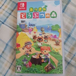 あつまれ どうぶつの森 Switch(家庭用ゲームソフト)