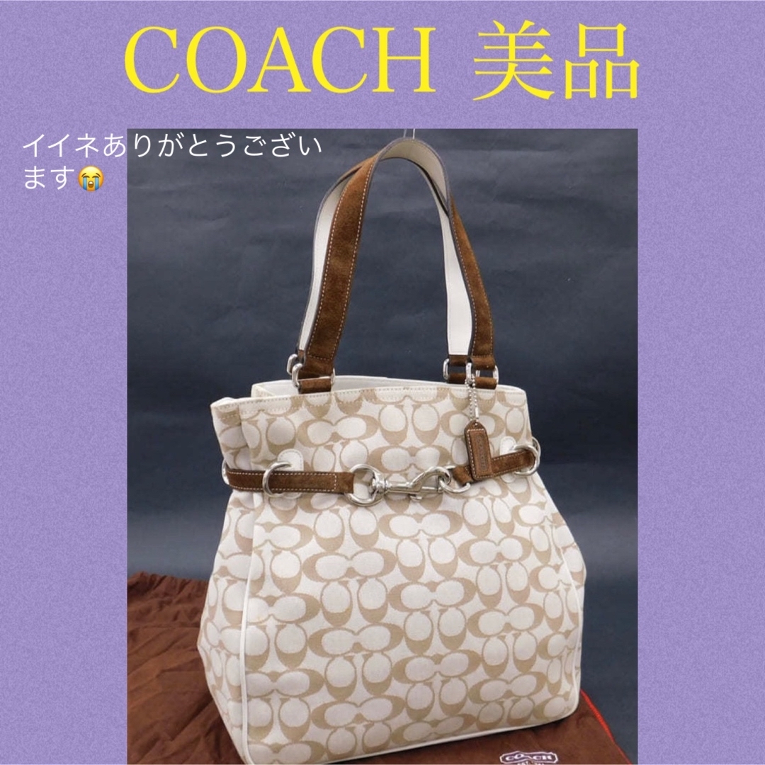 COACH ハンドバック美品