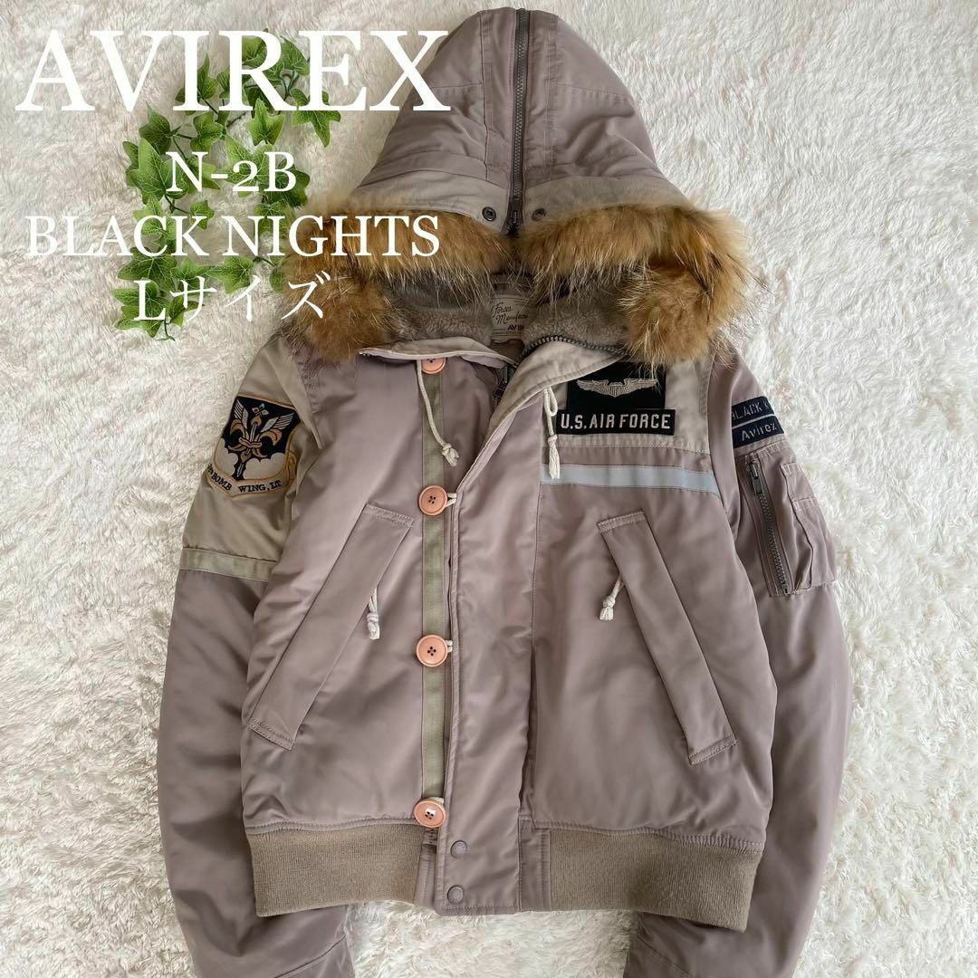 AVIREX   アヴィレックス NB フライトジャケット アメリカ空軍