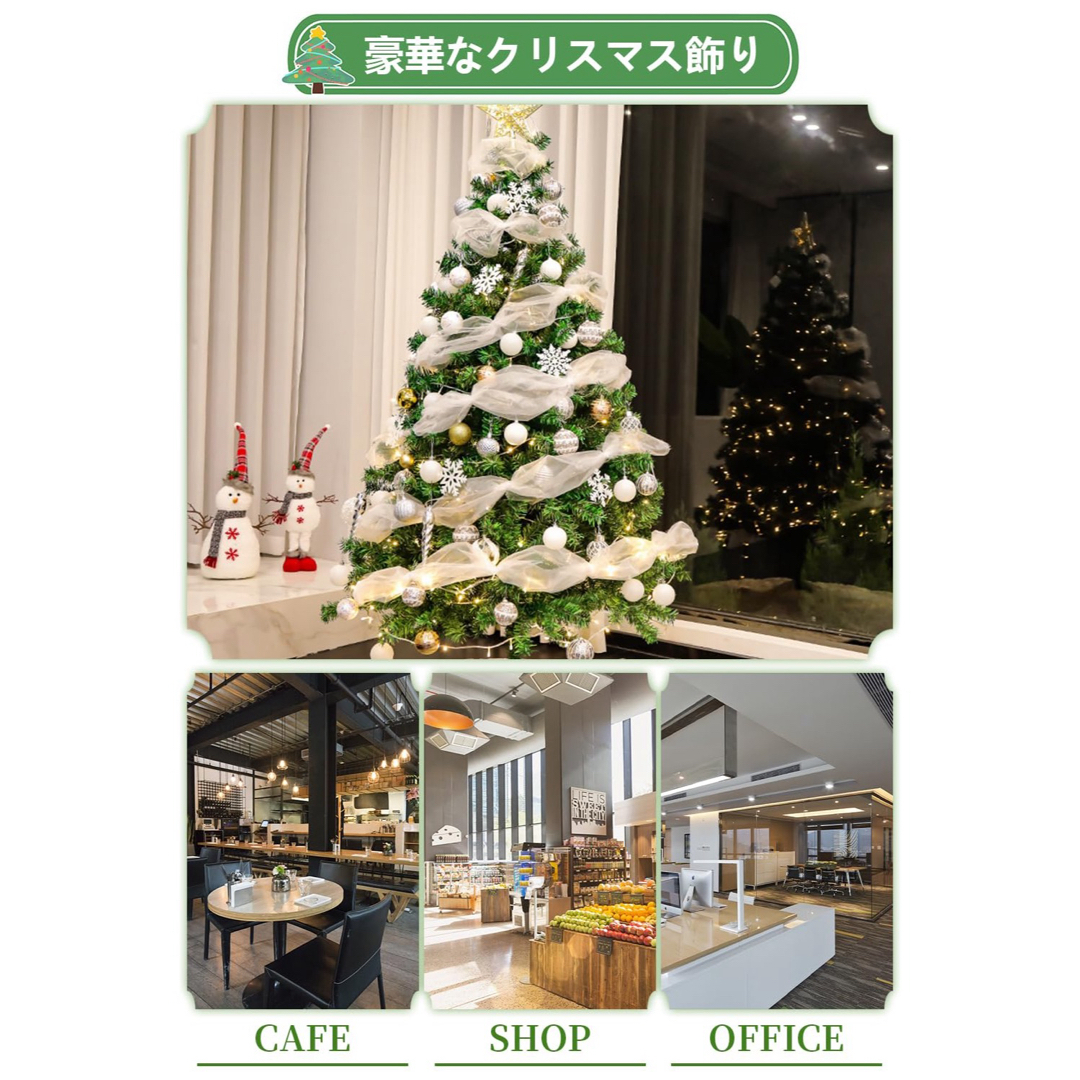 クリスマスツリー 150cm LED オーナメント 組立簡単 おしゃれ 豪華の ...