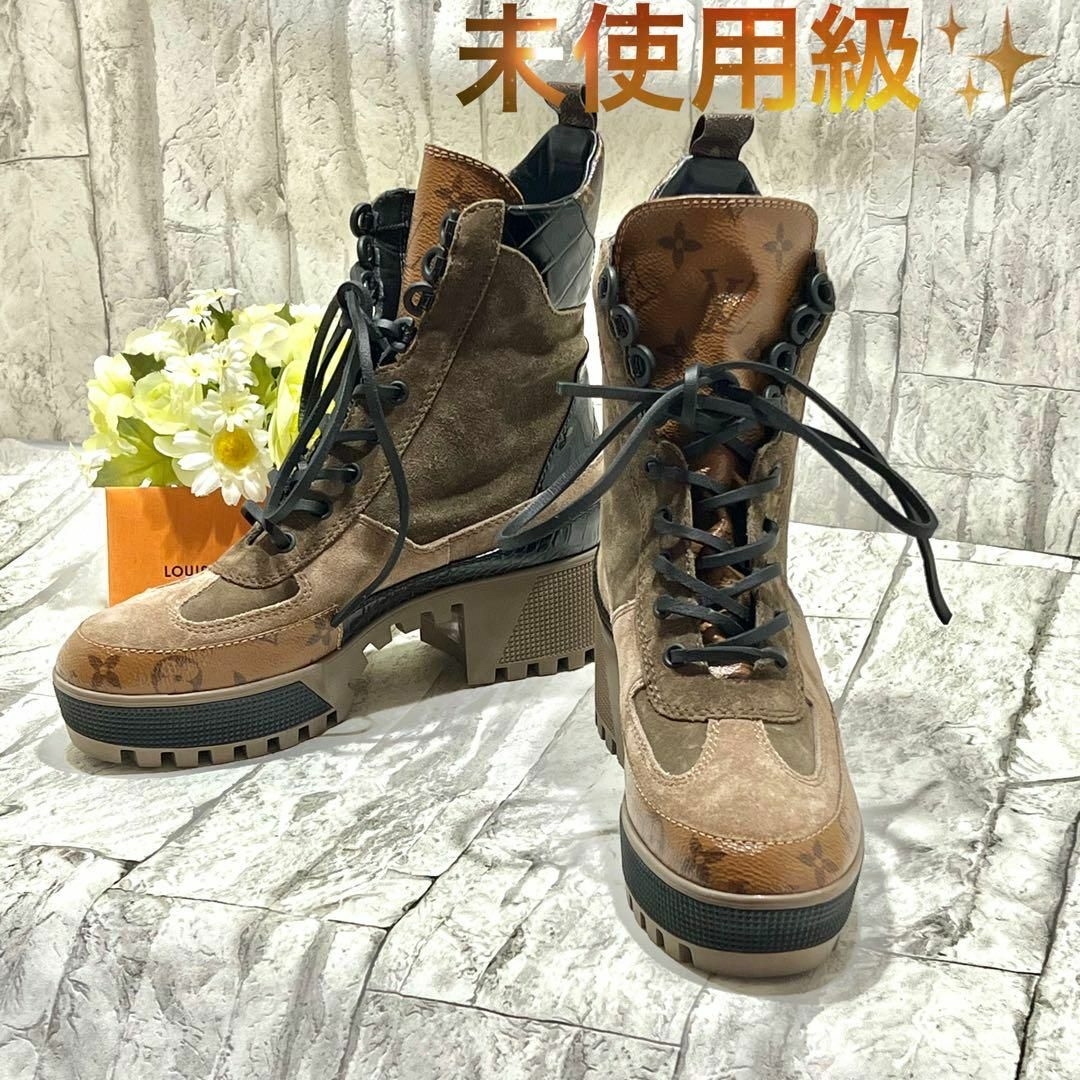 ルイヴィトン ローリエート ライン アンクルブーツ レディース 厚底 ビトン