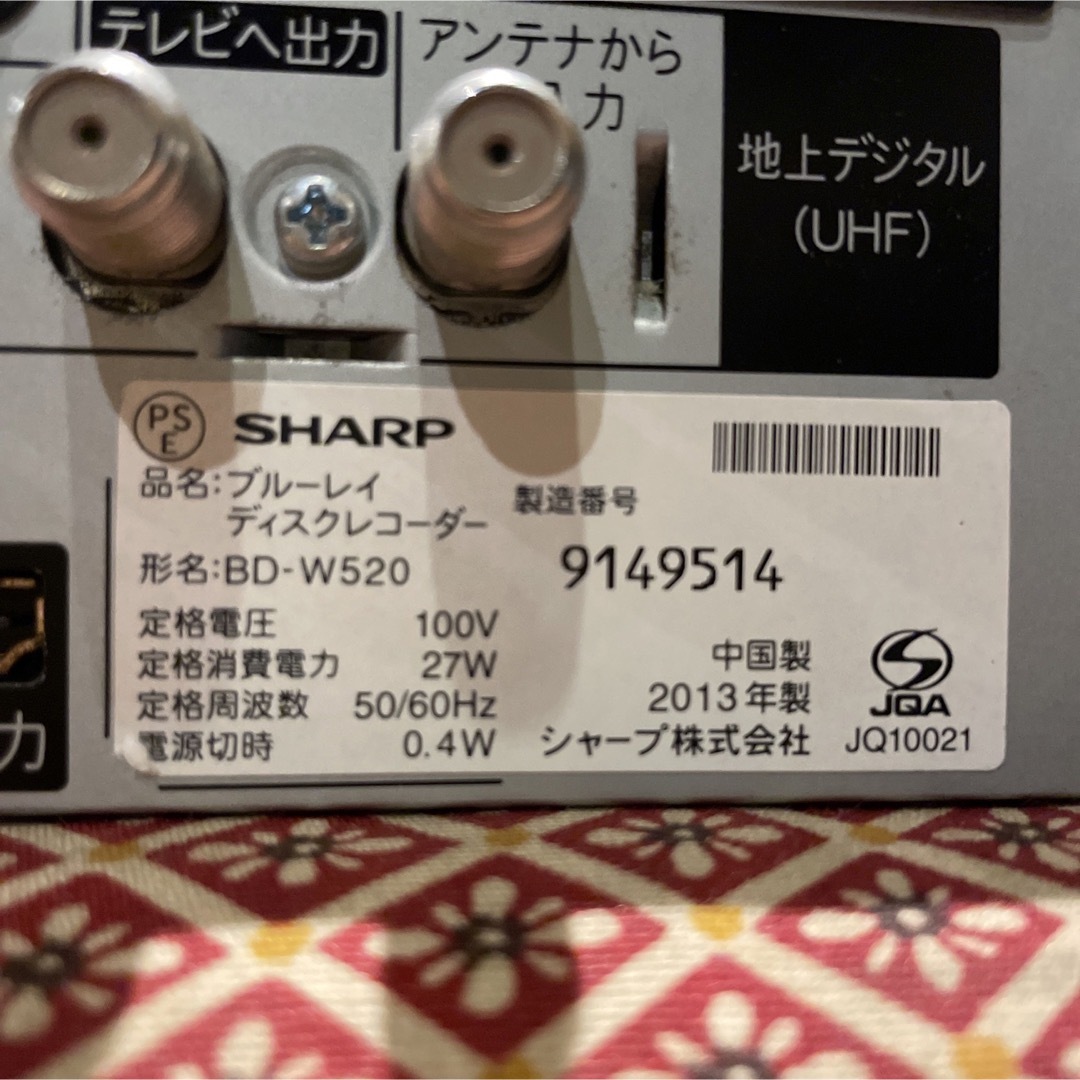 AQUOS - SHARP BD−W520 12倍録 2番組W録 500GB 外付HDDフル装備の通販