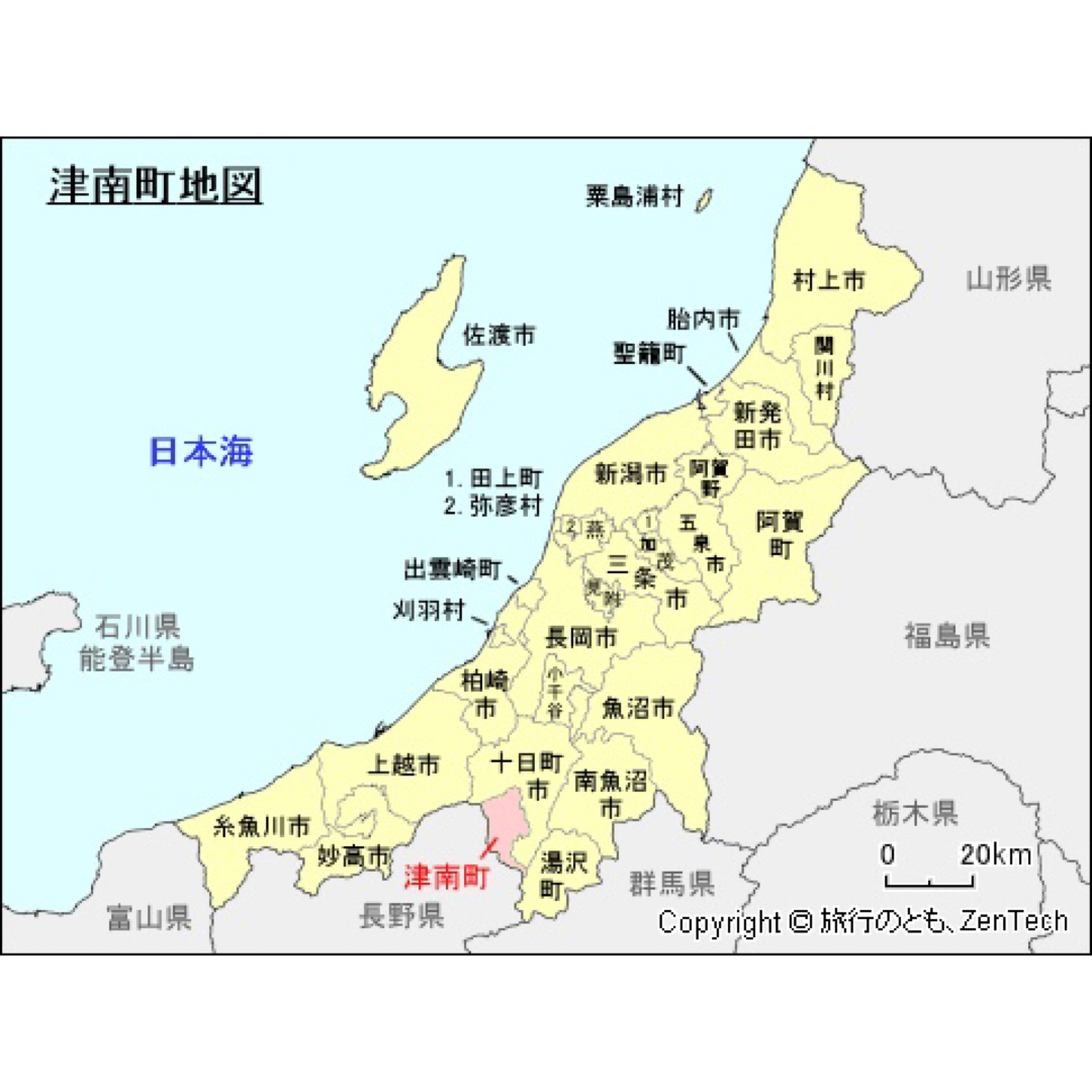 食べ比べ　「極み」令和5年産新潟新之助　魚沼産コシヒカリ白米5kg各1個10キロ 食品/飲料/酒の食品(米/穀物)の商品写真