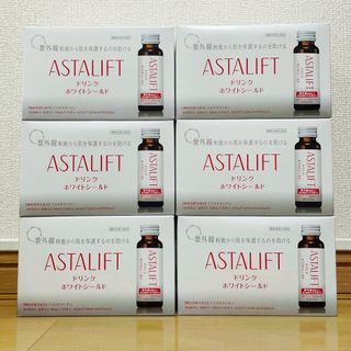 アスタリフト(ASTALIFT)の60本セット★アスタリフト ドリンク ホワイトシールド(コラーゲン)