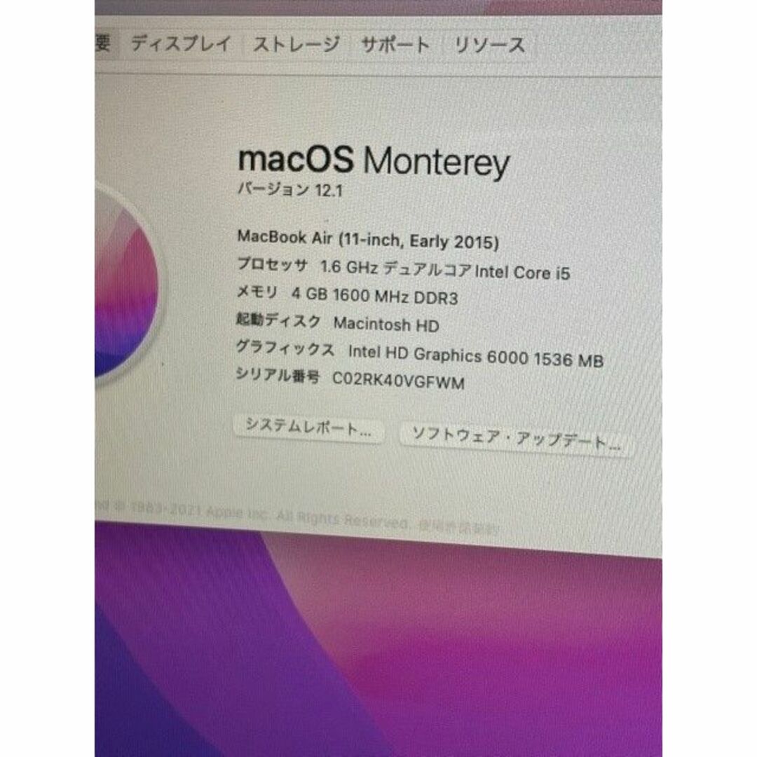 MacBook Air 11インチ Early 2015 Monterey 綺麗