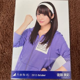 乃木坂46 ジャージ アイドルグッズの通販 55点 | 乃木坂46のエンタメ