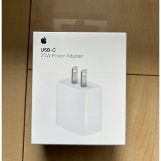 アップル(Apple)の新品未開封-Apple 純正 USB-C 20W 電源アダプター 充電器(バッテリー/充電器)