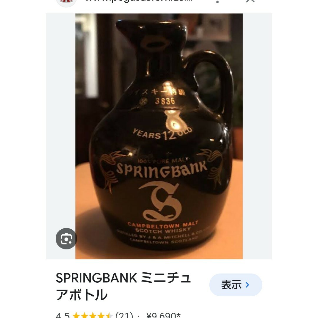 JACK DANIEL'S(ジャックダニエル)のスプリングバンク　12年　37ml2本、ジャックダニエル　50ml1本43% 食品/飲料/酒の酒(ウイスキー)の商品写真