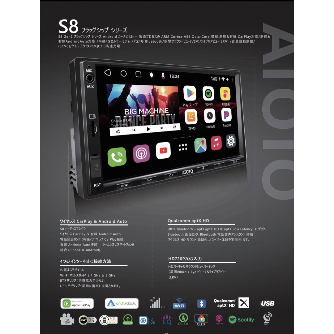 新品】正規品!ATOTO フラッグシップ10インチAndroidナビ 2023の通販