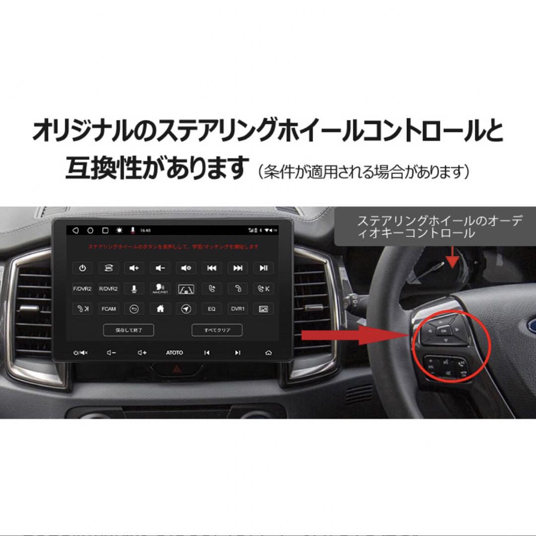 セールandroidカーナビアンドロイドナビ最新機種10.1インチCarplay