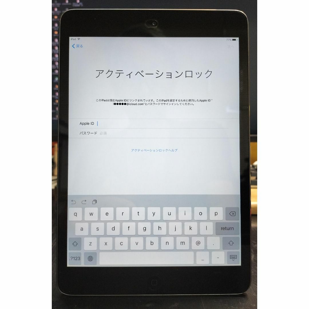 Apple(アップル)のiPad mini2 Wi-Fi 32GB シルバー スマホ/家電/カメラのPC/タブレット(タブレット)の商品写真