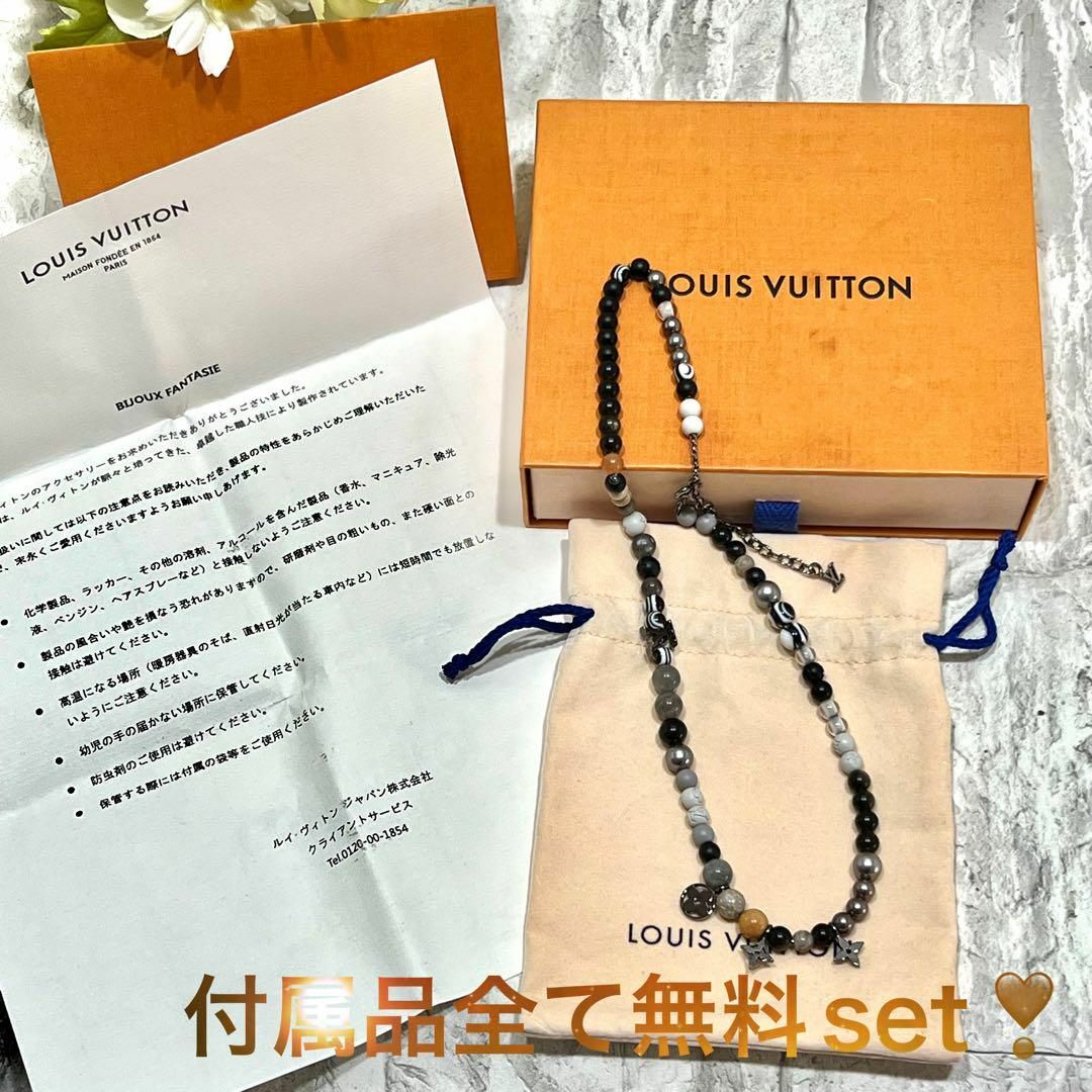 LOUIS VUITTON - ルイヴィトン コリエビーズネックレス ブレスレット