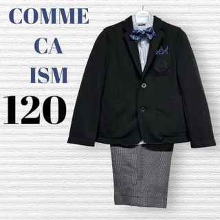 COMME CA ISM コムサイズム　卒業式　フォーマルスーツ　男の子　150