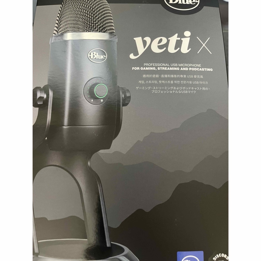Blue Microphones Yeti X コンデンサー マイク Blue Microphones Yeti X コンデンサー マイク