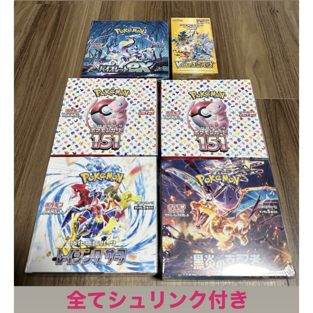 ポケモン - ポケモンカード151,vstar ユニバース,黒炎の支配者