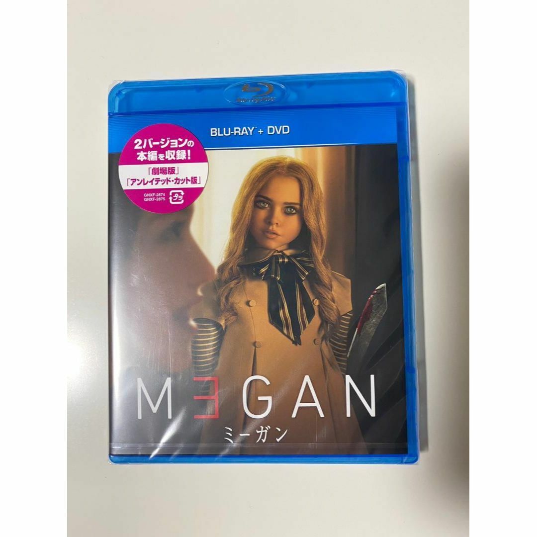 【新品未開封】M3GAN/ミーガン ブルーレイ+DVD [Blu-ray] 1