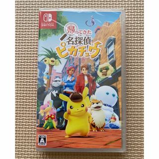 ニンテンドウ(任天堂)の【新品未開封】帰ってきた名探偵ピカチュウ　Switch(家庭用ゲームソフト)