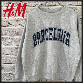 エイチアンドエム(H&M)のh&m トレーナー　スウェット メンズ　レディース(スウェット)