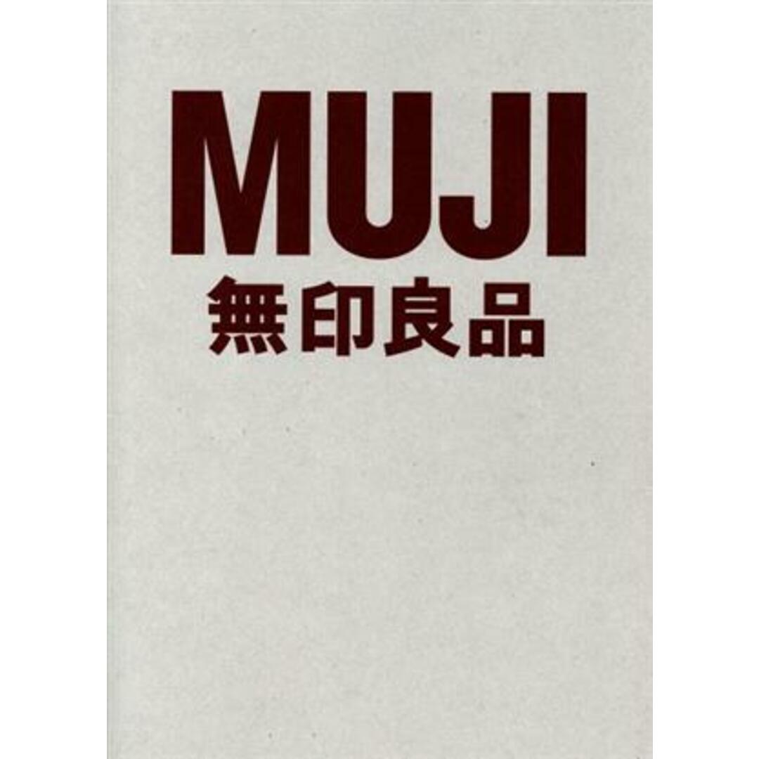 ＭＵＪＩ無印良品 ＭＵＪＩ　ＢＯＯＫ／原研哉(著者),関拓弥(著者)