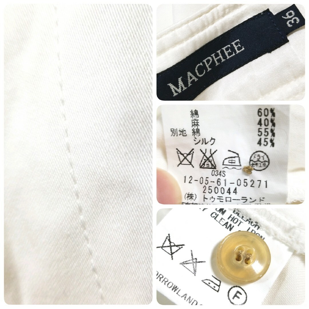 MACPHEE(マカフィー)の【セットアップ/コーデ】マカフィー 紺ジャケット&白スカート S~M/7~9号 レディースのフォーマル/ドレス(スーツ)の商品写真
