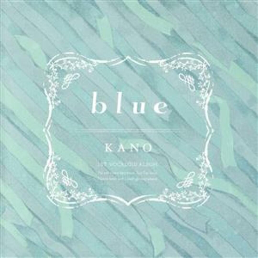 ｂｌｕｅ エンタメ/ホビーのCD(ボーカロイド)の商品写真